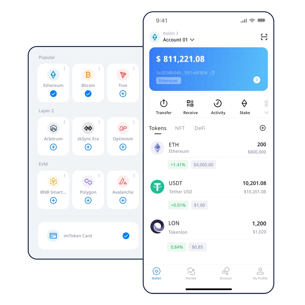 imtoken钱包检测陈诉